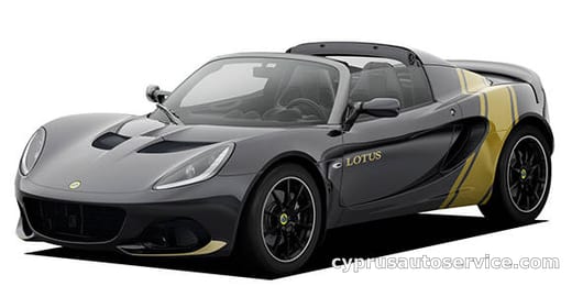 LOTUS ELISE CLASSIC HERITAGE EDITION