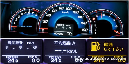 HONDA ELYSION PRESTIGE S