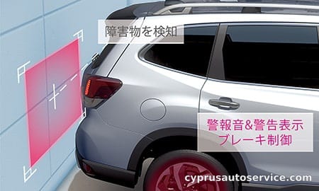SUBARU FORESTER TOURING