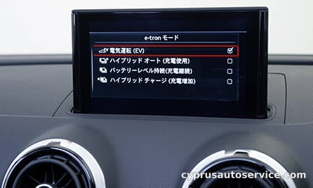 AUDI A3 SPORTBACK ETRON BASE GRADE