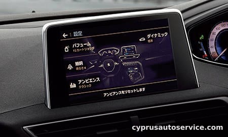 PEUGEOT 5008 GT BLUE HDI