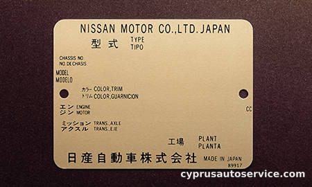 NISSAN GTR OSAKA NAOMI INAUGURATION NISSAN BRAND EMBASSADOR MODEL