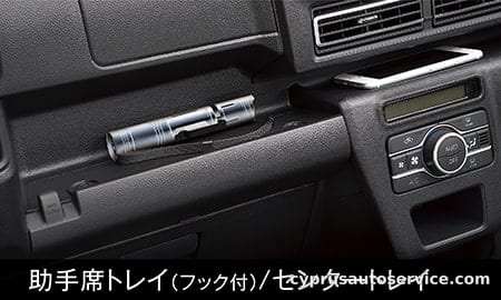 DAIHATSU ATRAI DECKVAN